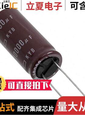 EKYB500ELL182MLP1S电容 〔CAP ALUM 1800UF 20% 50V RADIAL 〕