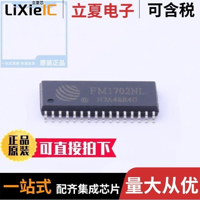 FM17580-QNA-T-G FM1702SL FM1702NL