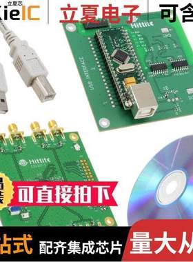 131191-HMC960LP4E射频 〔BOARD EVAL VGA HMC960 〕