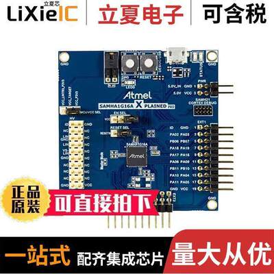 ATSAMHA1G16A-XPRO  Microchip Technology