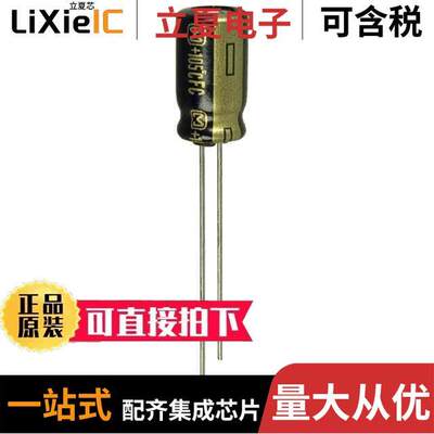EEU-FC1J330电容 〔CAP ALUM 33UF 20% 63V RADIAL 〕