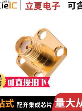60312522114519连接器 〔SMA PANEL JA【 4-HOLE FLANGE STR 〕