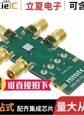 EV1HMC641ALC4射频 〔EVAL BOARD HMC641ALC4 PCB ASSY 〕