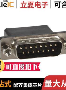 183-015-113R181连接器 〔CONN D-SUB PLUG 15POS R/A SLDR 〕
