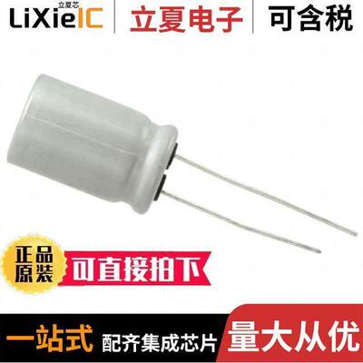 UBY1E202MHL1TO电容 〔CAP ALUM 2000UF 20% 25V RADIAL 〕