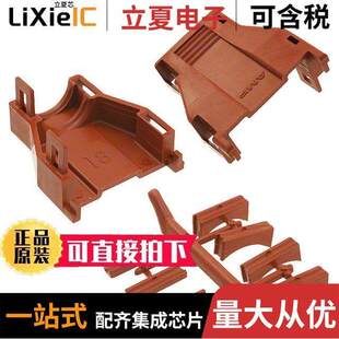 207603-1连接器 〔METRIMATE STRAIN RELIEF 18POS 〕