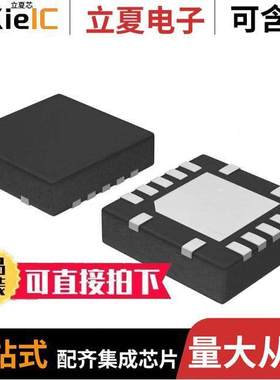 NCP5217AMNTXG芯片 〔IC REG CTRLR BU【 14-QFN 〕