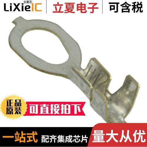 350981-2连接器 〔CONN RING MULT STUD 14-18AWG 〕