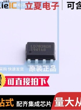 LD8116DGL/LD8526PGL/LD8526UGL