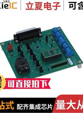 BUF12840EVM开发板 〔EVAL MOUDLE FOR BUF12840 〕