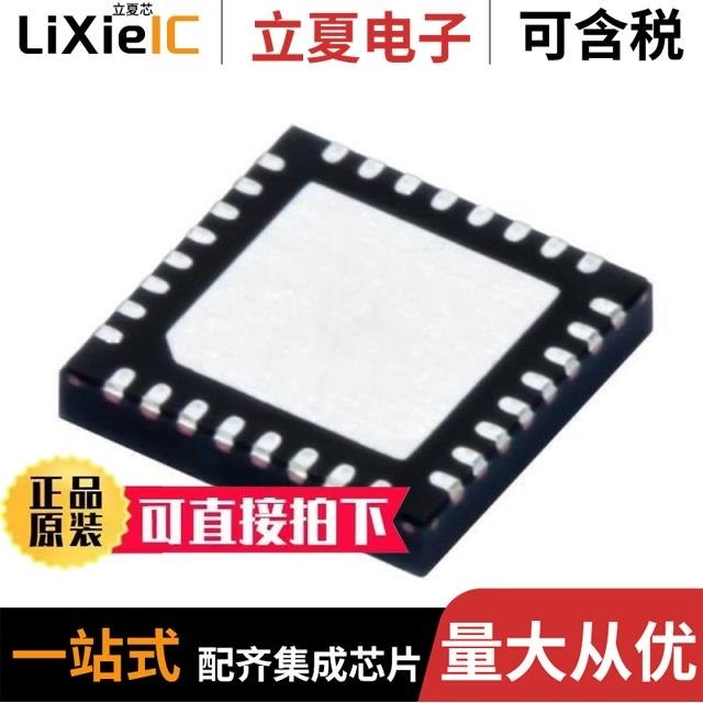 BQ40Z80EVM-020 BQ40Z50RSMT-R2 BQ40Z50RSMT