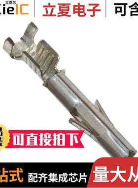 0002081003连接器 〔CONN SO【ET 14-20AWG CRIMP TIN 〕