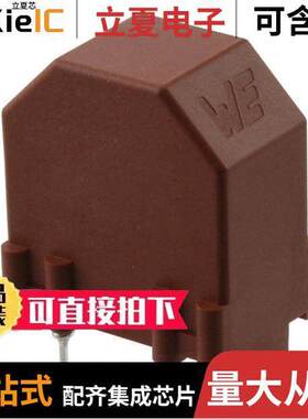 7446323003滤波器 〔CMC 2.7MH 3A 2LN TH 〕