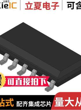UCC3570D芯片 〔SWITCHING CONTROLLER 〕