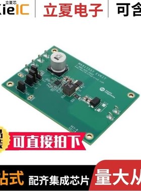 MAX17558ATJ+/MAX178BCNG+/MAX17263LETD+T