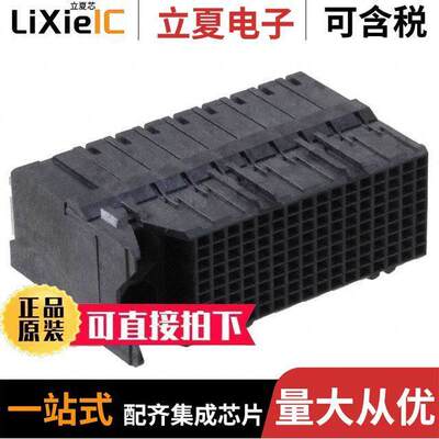 2007709-1连接器 〔CONN RCPT IMPACT 144POS EDGE MNT 〕