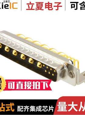 684M13W6103L461连接器 〔CONN D-SUB PLUG 13POS R/A SOLDER 〕