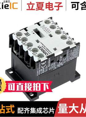 J7KNA-09-10 24继电器 〔RELAY CONTACTOR 3PST 9A 24V 〕