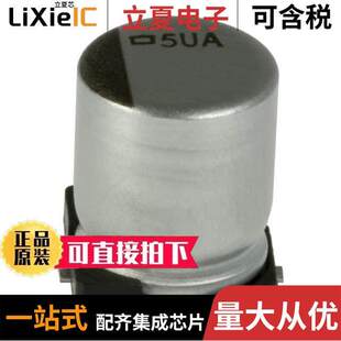 47UF ALUM 〔CAP 〕 50V SMD 20% EMVA500ADA470MF80G电容