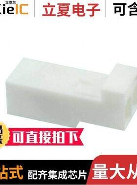 2834049-1连接器 〔REC, 2P LATCHED POKE-IN WTW CONN 〕