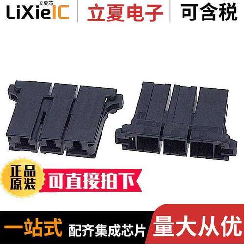 2-179958-3连接器 〔CONN RECEPT 10.16 3POS KEY-Y 〕