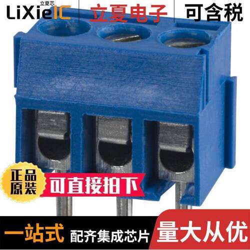 OSTTE030161连接器 〔TERM BLK 3POS SIDE ENT 3.5MM PCB 〕