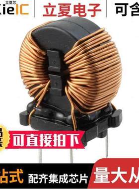 7448030333滤波器 〔CMC 33MH 2.5A 2LN TH 〕