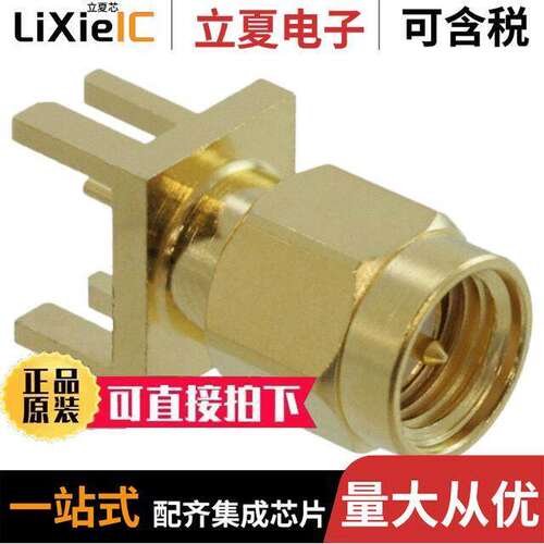 132366-10连接器 〔CONN SMA PLUG STR 50OHM EDGE MNT 〕