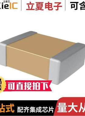 C1812X221KGGAC7800电容 〔CE SMD 1812 220PF 10% 2KV COG FL 〕