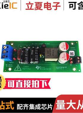 UCC28720EVM-212开发板 〔EVAL MODULE FOR UCC28720 〕