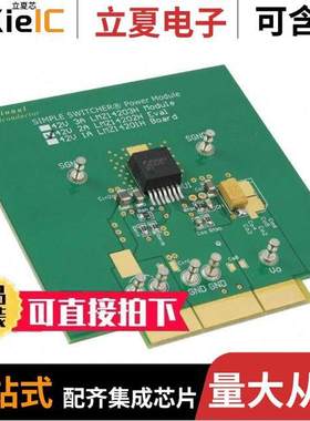 LMZ14202HEVAL/NOPB开发板 〔BOARD EVALUATION LMZ14202 〕