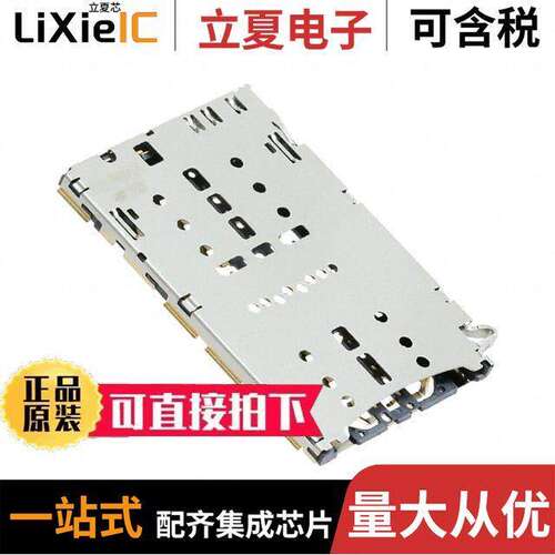 2295782-1连接器 〔3 IN 2 COMBO CONNECTOR 〕
