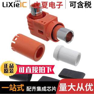 8.0MM PLUS 〔SURLOK 〕 ANGLE RIGHT SLPPB70BSO1EH连接器