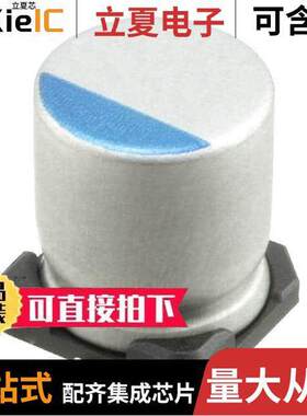 PCV1H470MCL7GS电容 〔CAP ALUM POLY 47UF 20% 50V SMD 〕