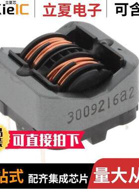 SSRH24NHS-30092滤波器 〔CMC 9.2MH 3A 0.079OHMWIDE IMPEDA 〕