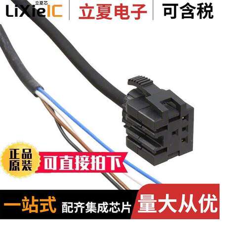 CN-74-C5传感器，变送器 〔QD CONN W/5 M MAIN CABLE 〕