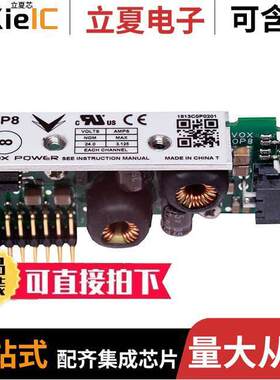 OP8电源-内外部 〔DUAL OUTPUT 24V 〕