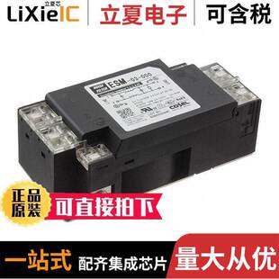 ESM 250VDC CHAS 〕 FILTER 〔LINE 000滤波器 VAC