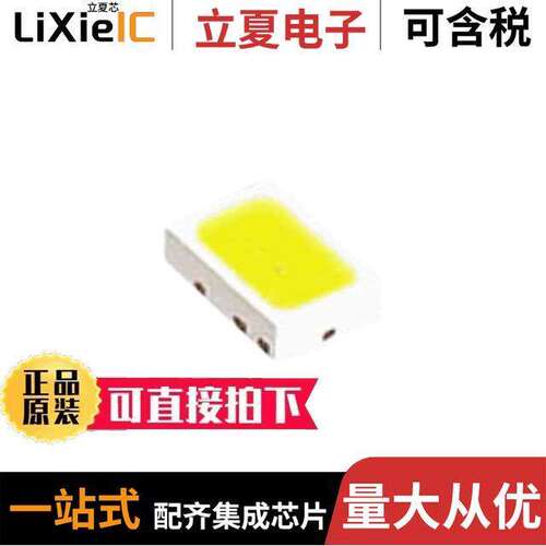 SME2014UWDN05光电元件 〔LED, SURFACE MOUNT, SME2014, 0.5 〕