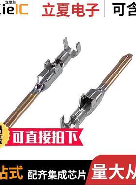 175286-3连接器 〔CONN PIN 16-20AWG CRIMP GOLD 〕
