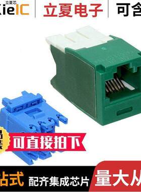 CJK6X88TGGR连接器 〔MINI-COM KEYED MODULE, CAT 6A, U 〕