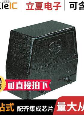 09370160521连接器 〔CONN HOOD SIDE ENTRY SZ16B PG29 〕