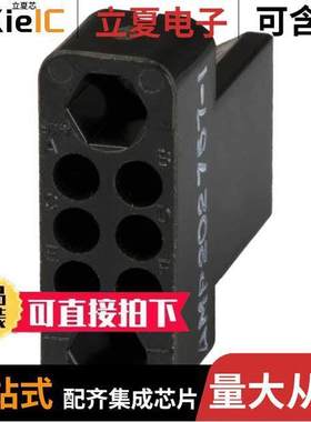 202757-1连接器 〔CONN 6POS BLA【 PNL MNT 〕