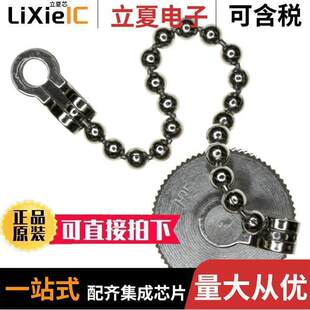 RM12WBR DUST SILVER 〕 〔CONN 连接器 COVER
