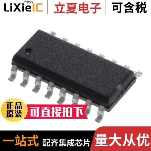 MAX713ESE+/MAX713ESE+T/MAX7219CNG+T