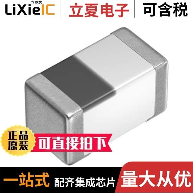 MHQ0603P3N4BTD25/MHQ0603P2N6BTD25/MHQ0603P3N9BT000