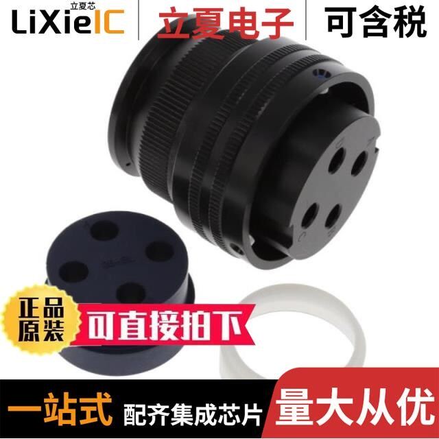 GTC06F14S-6P-LC/GTC06F32-1S-025-LC/GTC06F36-10P-LC