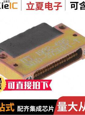 NDD-37SBRTT连接器 〔NANO FMALE 37POS R/A SLDR 〕