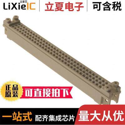 09030009957连接器 〔CONN SHROUD DIN 41612 96POS 〕