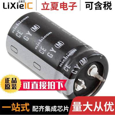 LGY1J272MELZ40电容 〔CAP ALUM 2700UF 20% 63V SNAP 〕
